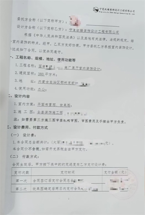 �y��չ�d�b���OӋ|�N���OӋ