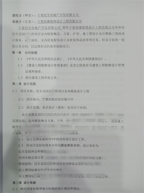 �y�������b���O(sh��)Ӌ(j��)|�N���O(sh��)Ӌ(j��)