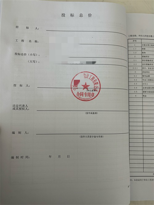 �y���tԺ���b�OӋ�Ŀ|�N���OӋ