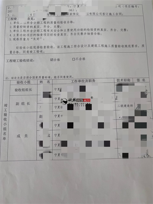 �y�����y�g�b���O(sh��)Ӌ(j��)�(xi��ng)Ŀ|�N���b�