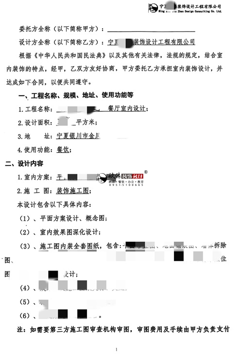 �y���͏d�O(sh��)Ӌ(j��)�b���(xi��ng)Ŀ|�N���b�