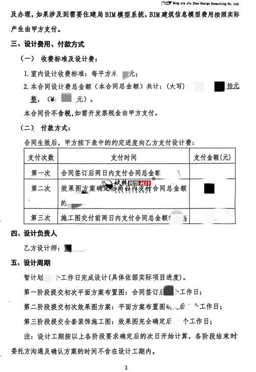 �y���͏d�O(sh��)Ӌ(j��)�b���(xi��ng)Ŀ|�N���b�