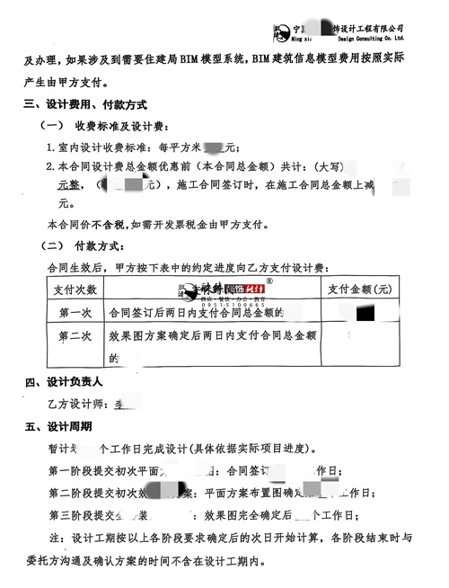 �y���͏d�O(sh��)Ӌ(j��)�b���(xi��ng)Ŀ|�N���b�