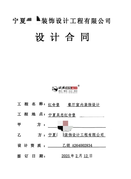 �y���͏d�O(sh��)Ӌ(j��)�b���(xi��ng)Ŀ|�N���b�