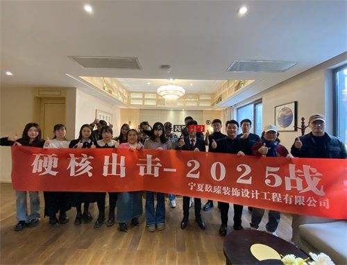 �y���O(sh��)Ӌ(j��)�b�޹�˾���Y(ji��)��(hu��)���_|�N���b�