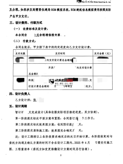 �y���๦�܏d�O(sh��)Ӌ(j��)�b���(xi��ng)Ŀ|�N���b�