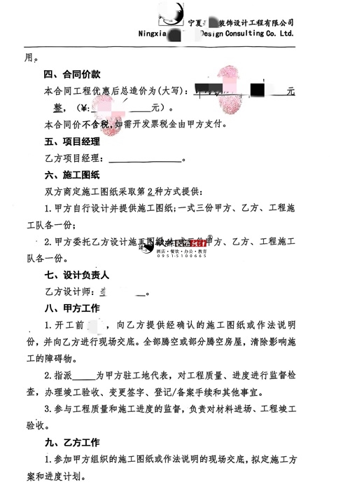 �y���͏d�O(sh��)Ӌ(j��)�b���(xi��ng)Ŀ|�N���b�