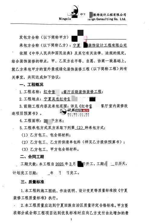 �y���͏d�O(sh��)Ӌ(j��)�b���(xi��ng)Ŀ|�N���b�