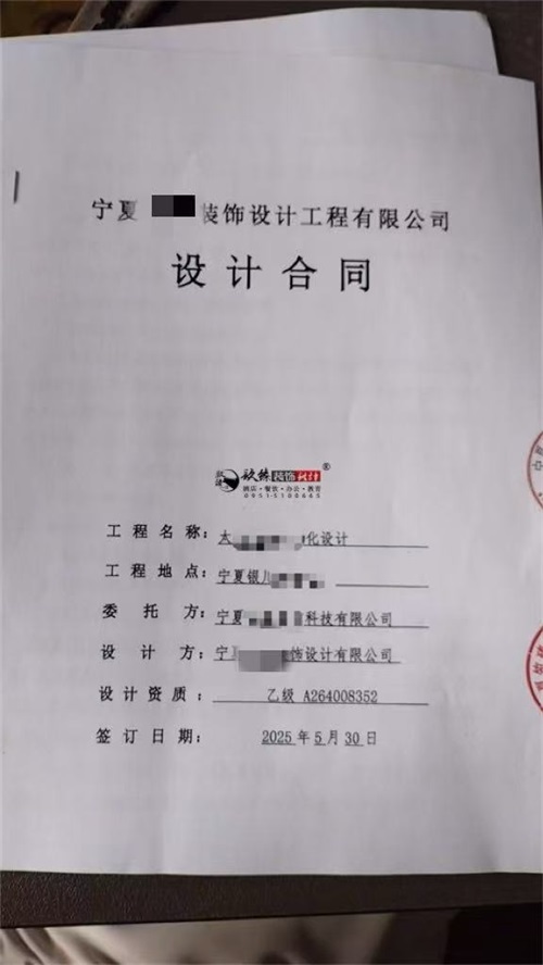 �y�������OӋ�b�޹�˾|�N���b�