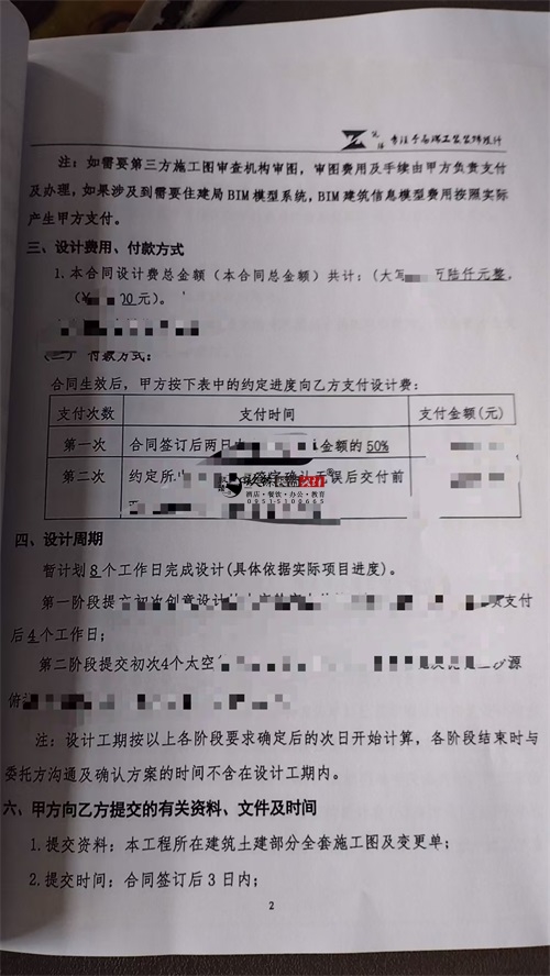 �y�������OӋ�b�޹�˾|�N���b�