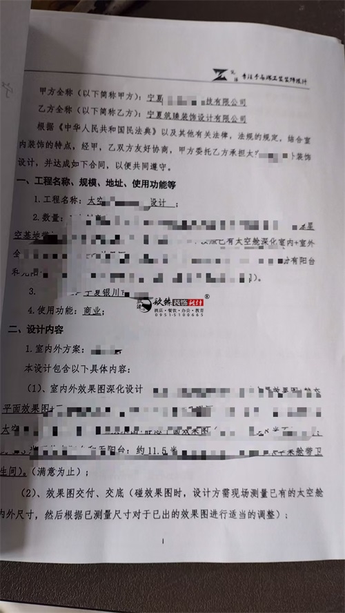 �y�������OӋ�b�޹�˾|�N���b�