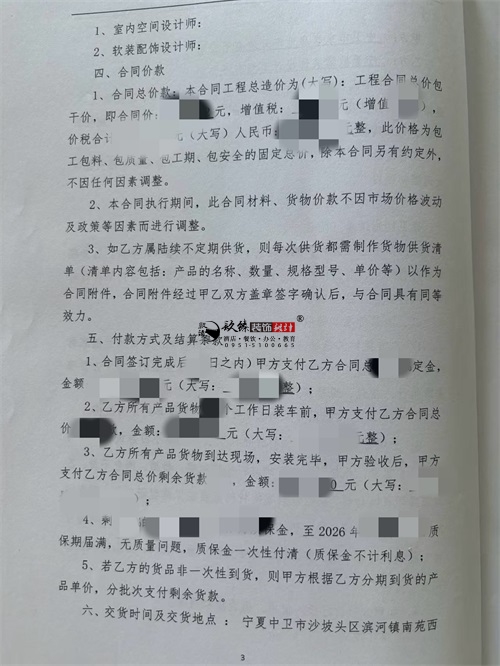 �y���ۘǲ��OӋ�b���Ŀ|�N�鹤�b